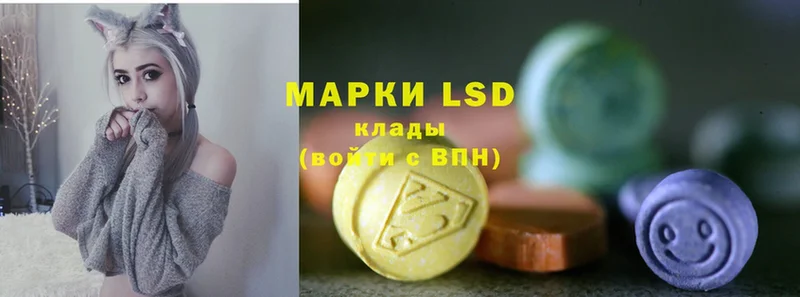 Лсд 25 экстази ecstasy  hydra ссылка  Шелехов 