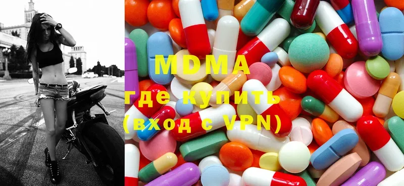 продажа наркотиков  Шелехов  MDMA VHQ 